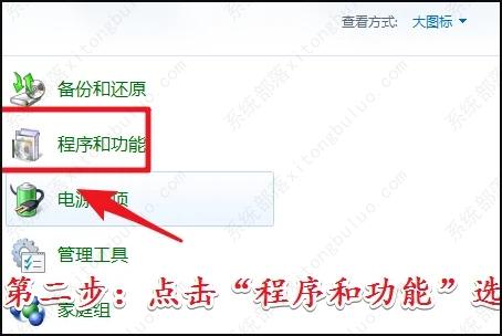 CAD错误中断致命错误unhandled e0434352h的解决方法