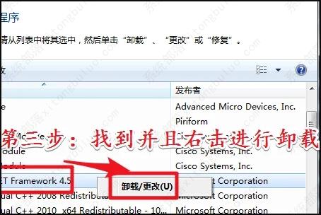 CAD错误中断致命错误unhandled e0434352h的解决方法