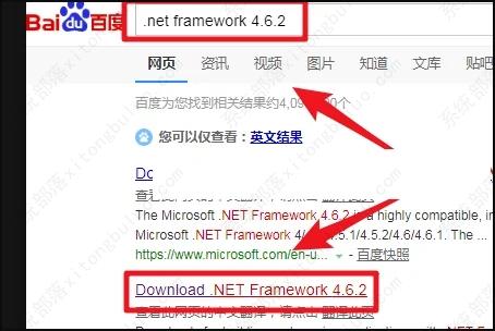 CAD错误中断致命错误unhandled e0434352h的解决方法