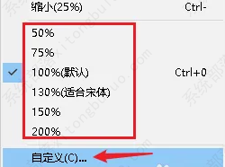 闪游浏览器缩放网页操作方法教程