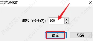 闪游浏览器缩放网页操作方法教程