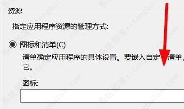 VSCode嵌入图标和清单的方法教程
