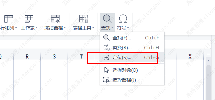 excel表格转pdf有很多空白页怎么办？
