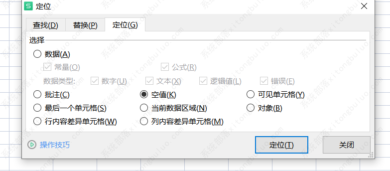excel表格转pdf有很多空白页怎么办？
