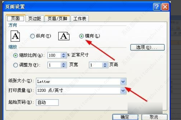 excel表格打印预览只显示一页怎么回事？