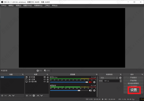 OBS Studio开启浏览器源硬件加速的方法教程