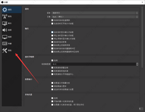 OBS Studio开启浏览器源硬件加速的方法教程