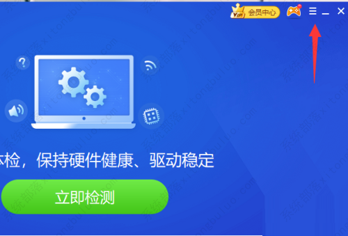 驱动精灵把清理隐私加入右键菜单教程