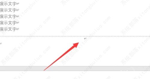 word文档页码怎么设置从第二页开始？