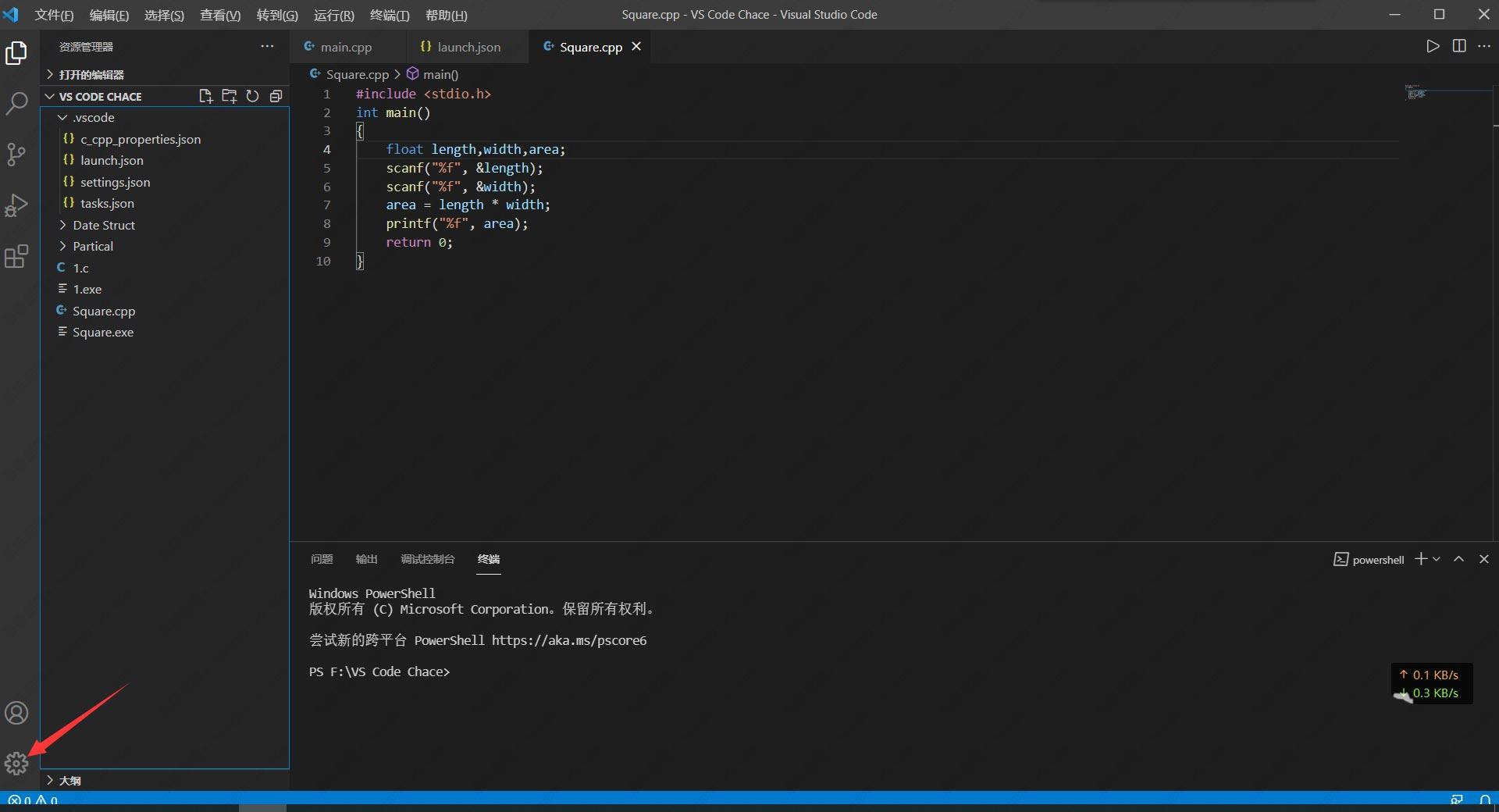 VSCode打开在线服务设置的方法教程