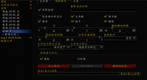 魔盒插件怀旧服不显示卖价怎么办？