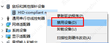 雷蛇驱动打不开怎么解决？雷蛇驱动打不开failed to start怎么办？