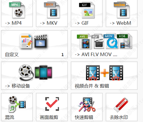 格式工厂一直显示在等待中的解决方法