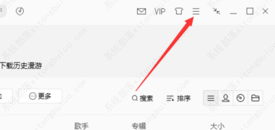 QQ音乐内存日志导出教程