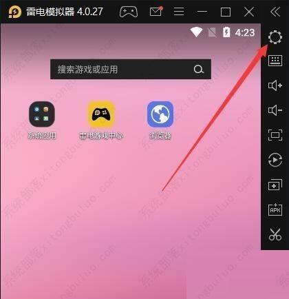 雷电模拟器断开网络教程