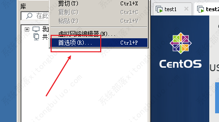 VMware虚拟机设置托盘图标方法教程