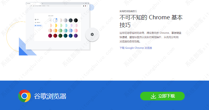 chrome浏览器打不开网页是什么原因？