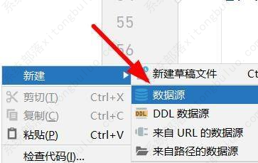 PyCharm新建数据源方法