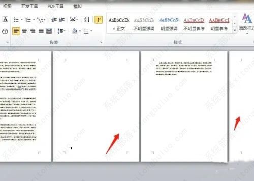 如何删除word转pdf的空白页？