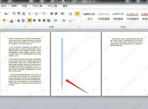 如何删除word转pdf的空白页？