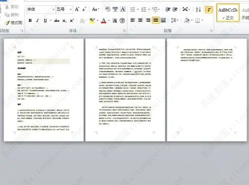 如何删除word转pdf的空白页？