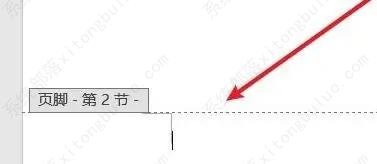 word如何从任意页开始设置页码为第一页？