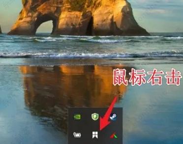 snipaste怎么设置中文？snipaste设置中文教程