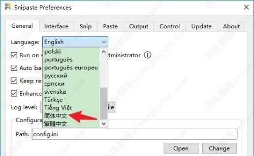 snipaste怎么设置中文？snipaste设置中文教程