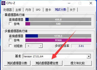 CPU-Z测试处理器稳定度需要多久？
