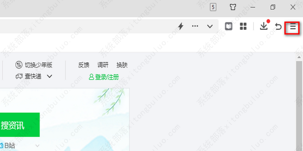 360浏览器总是新建标签页怎么关闭？