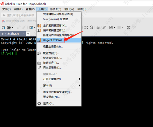 Xshell查看Xagent的方法教程