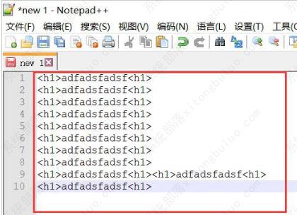 Notepad++替换首尾引号教程