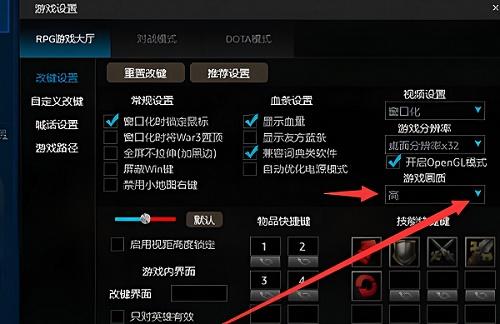 两种方法快速解决魔兽争霸官方对战平台进不去游戏