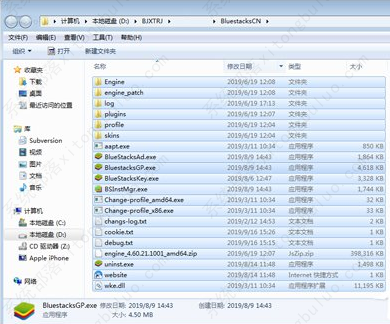 BlueStacks下载文件保存位置介绍教程