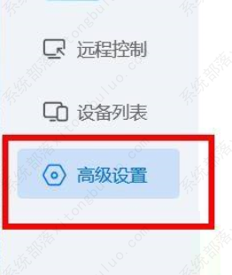 ToDesk关闭默认锁定鼠标的方法教程