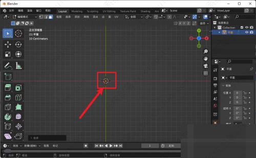 Blender新建顶点教程