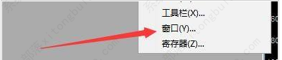 GoldWave启用自动瓷砖声音窗口布局方法教程