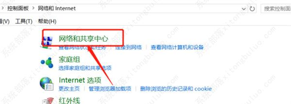 橘子平台origin密码正确一直错误登陆不上的解决教程