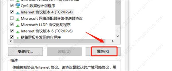 橘子平台origin密码正确一直错误登陆不上的解决教程