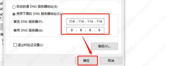 橘子平台origin密码正确一直错误登陆不上的解决教程