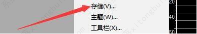GoldWave设置cue指向存储教程