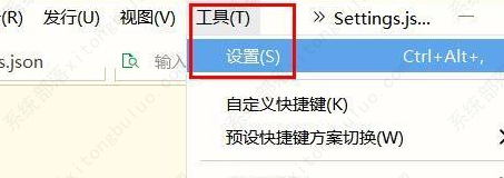 hbuilderx配置编辑器行高教程