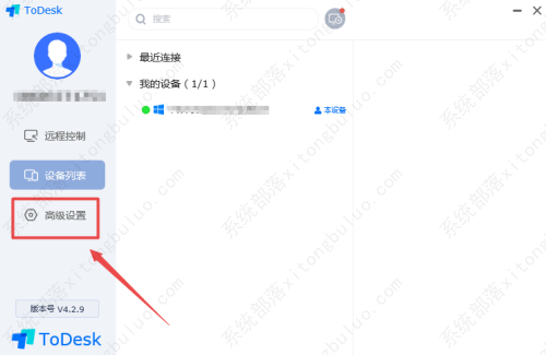 ToDesk设置3D鼠标默认模式教程