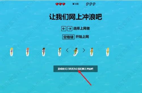 edge浏览器自带小游戏在哪里？