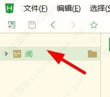 hbuilderx刷新资源文件夹教程