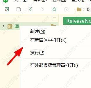 hbuilderx刷新资源文件夹教程