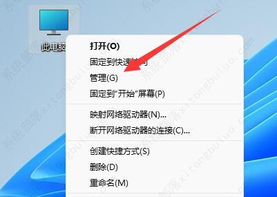 win11管理员账户怎么删除？