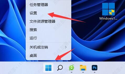 win11开发者模式怎么关掉？