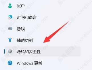 win11开发者模式怎么关掉？