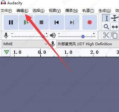Audacity打开多轨独奏按钮教程